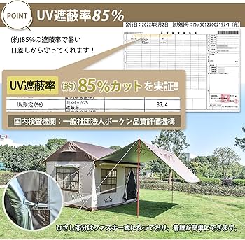 Amazon.co.jp: kaitou テント 大型 エアフレームハウス