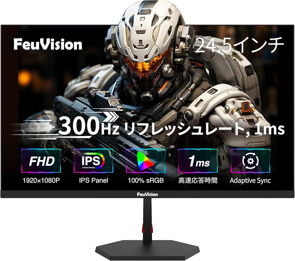 Amazon.co.jp: FeuVision ゲーミングモニター 24.5インチ 300Hz 240Hz