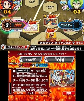 Amazon | フューチャーカード バディファイト 目指せ! バディ