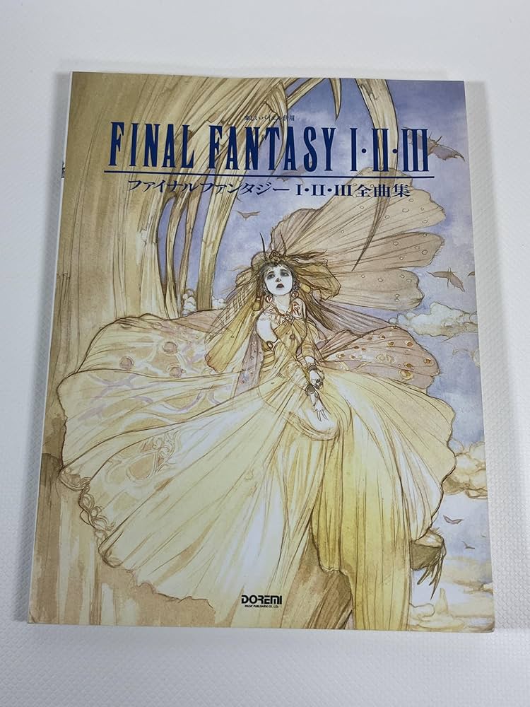 Amazon.co.jp: 楽しいバイエル併用 ファイナルファンタジー全曲集 (1