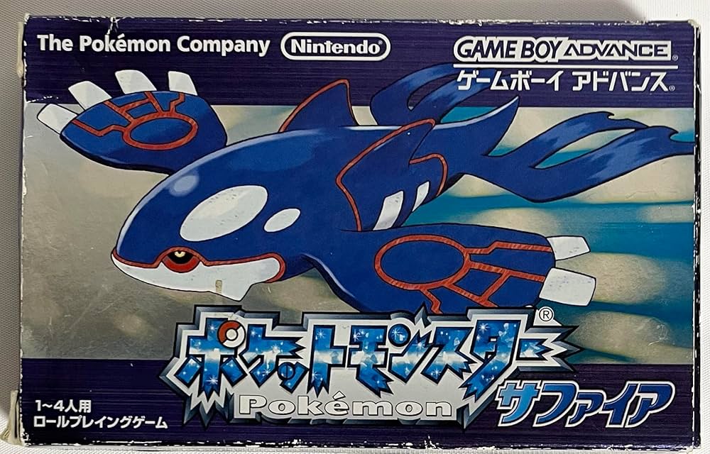 Amazon | ポケットモンスター サファイア | ゲームソフト