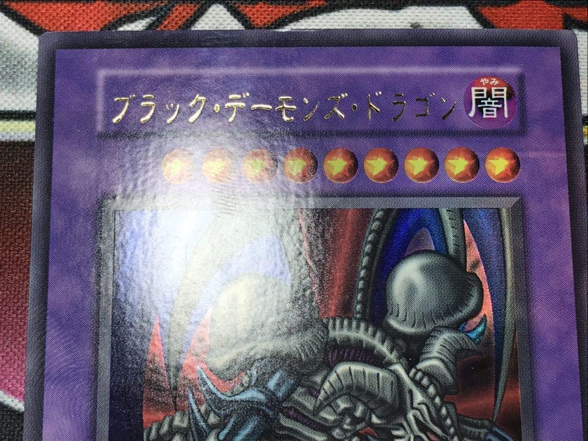 Amazon.co.jp: ローラー跡エラーブラックデーモンズドラゴン 初期