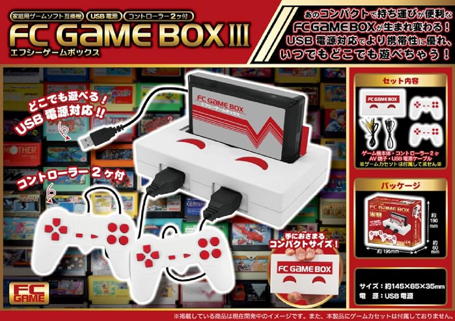 Amazon.co.jp: リンクス(Linx) FC ゲームボックス3 家庭用ゲームソフト
