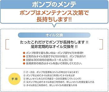 Amazon.co.jp: BBK ハイブリッド ミニ真空ポンプ BB-210H : 産業・研究