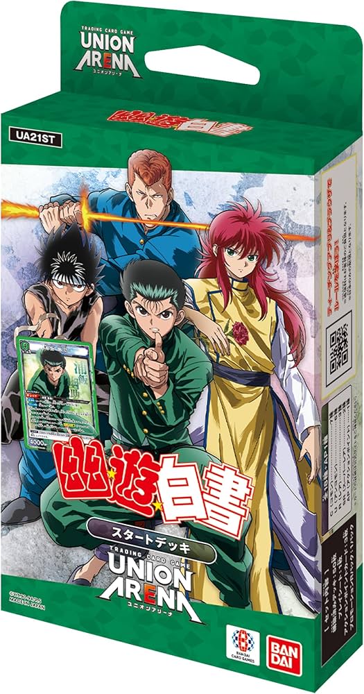 Amazon | バンダイ (BANDAI) UNION ARENA スタートデッキ 幽☆遊☆白書