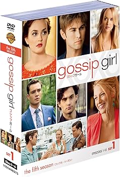 Amazon.co.jp: ゴシップガール 〈フィフス・シーズン〉 セット1 [DVD