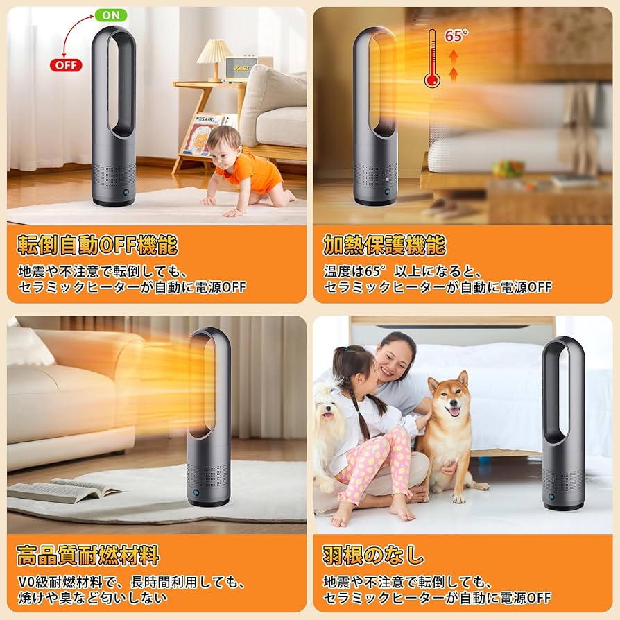 Amazon.co.jp: セラミックヒーター タワーファン スリム扇風機 【 2025