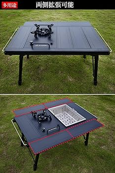 Amazon.co.jp: 次世代 IGT テーブル 両側拡張可能 天板分体 組み合わせ