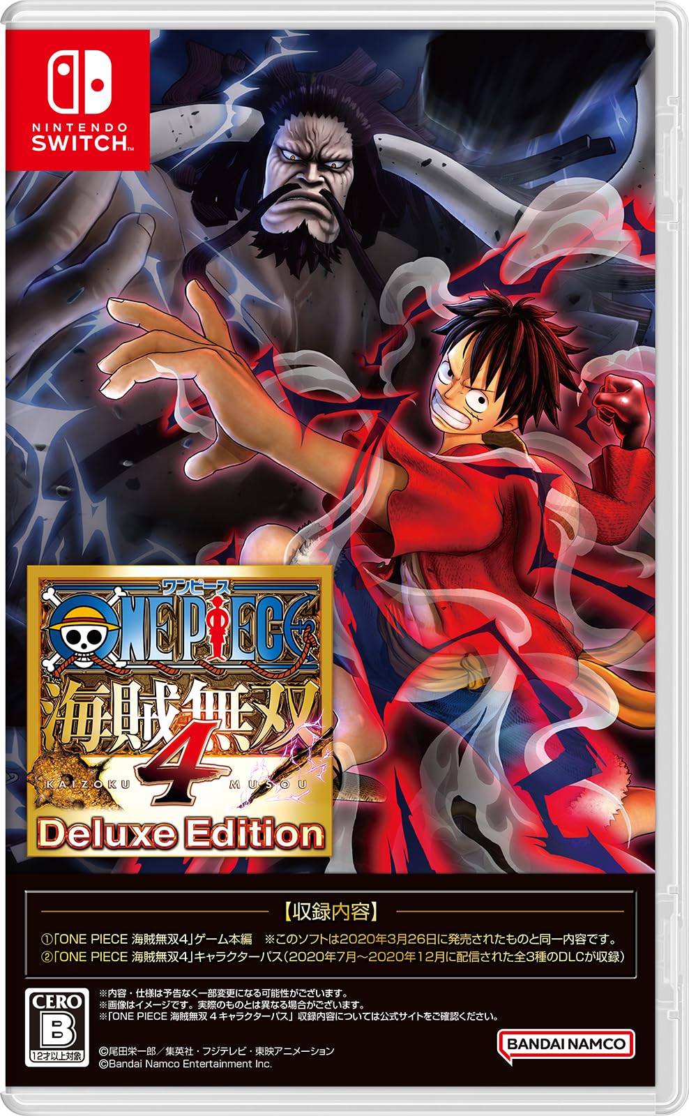 Amazon.co.jp: 【Switch】ONE PIECE 海賊無双4 Deluxe Edition