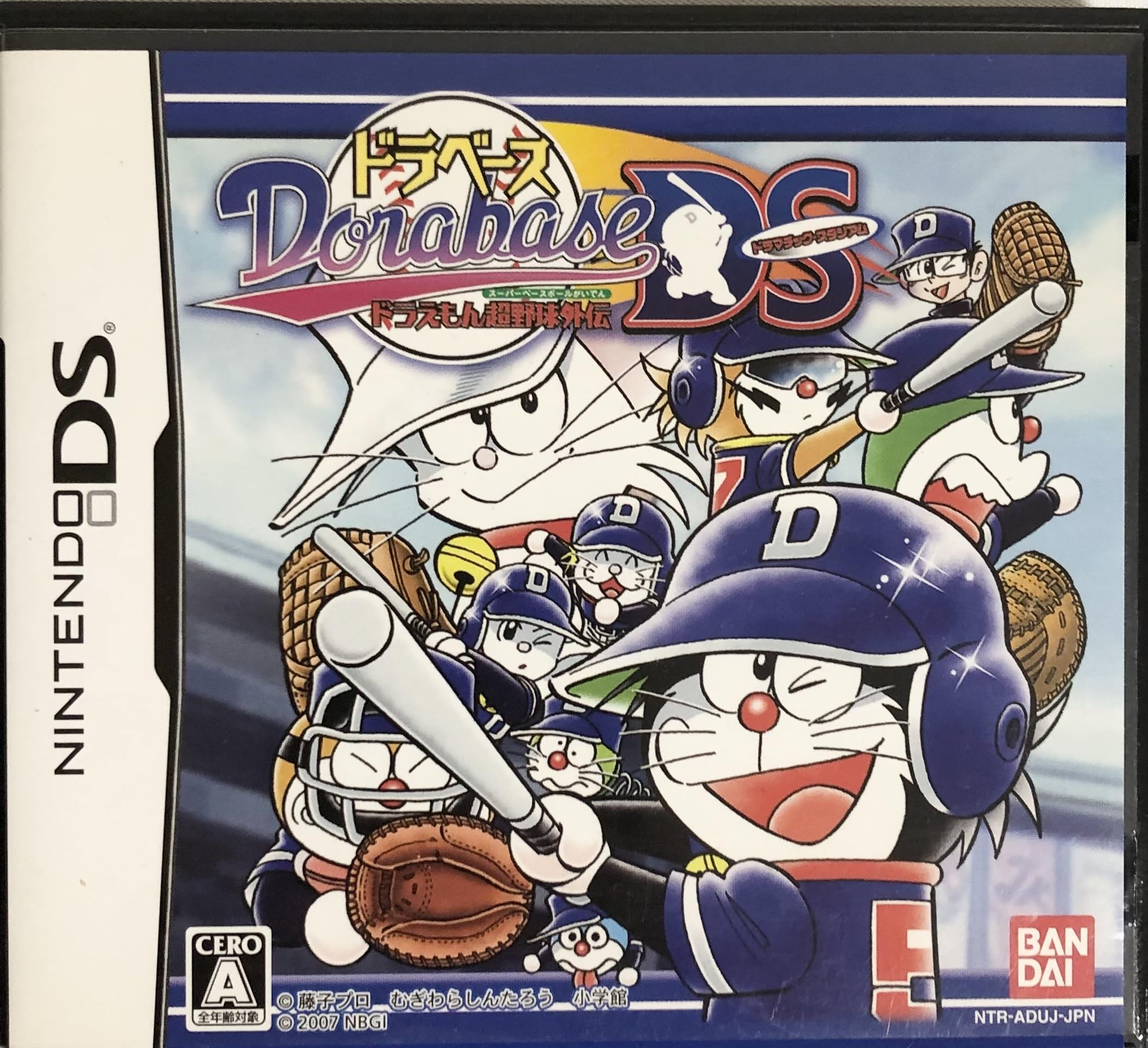 Amazon | ドラベース ドラマチック・スタジアム(特典無し) | ゲームソフト