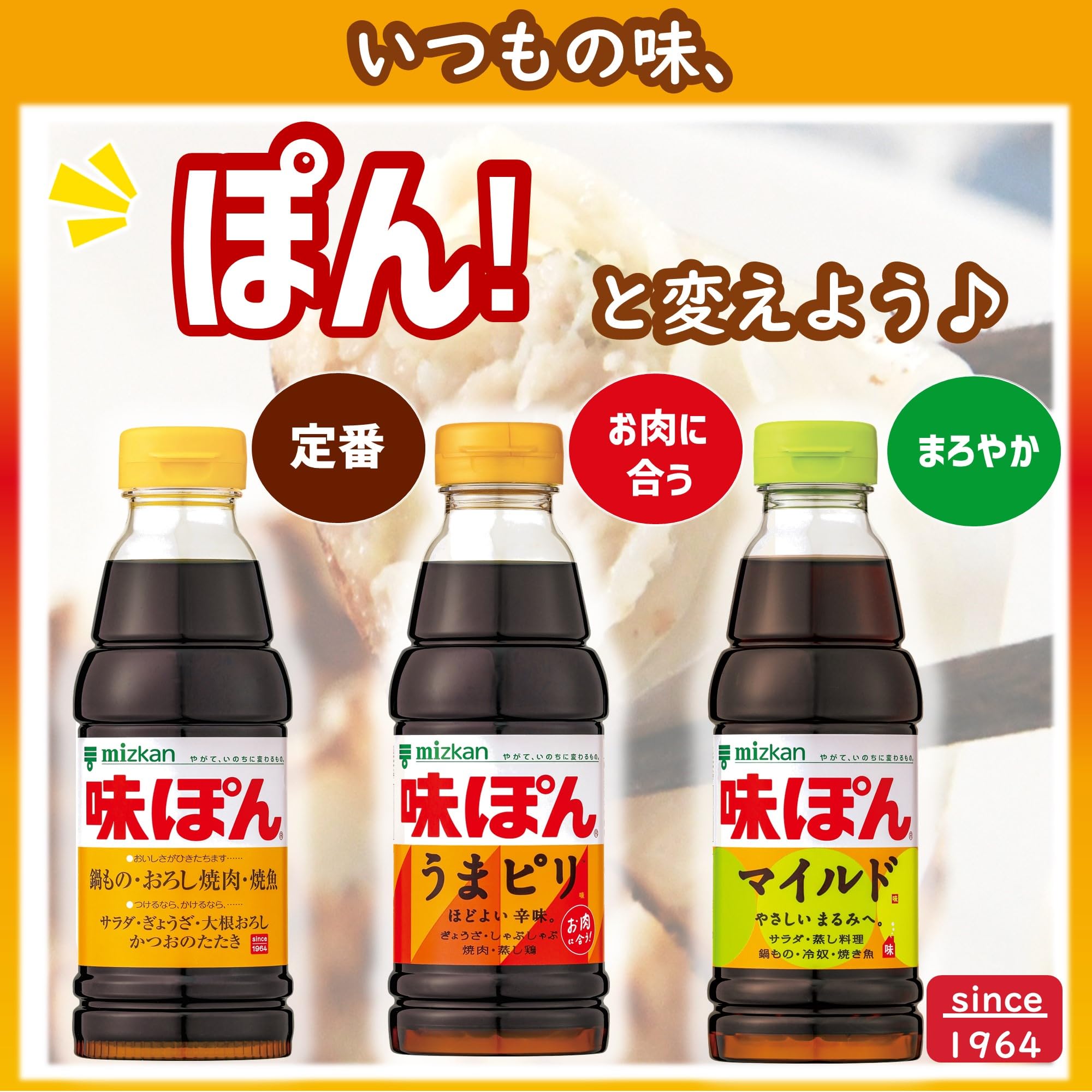 Amazon.co.jp: ミツカン 味ぽん 1L ポン酢 ぽん酢 : 食品・飲料・お酒