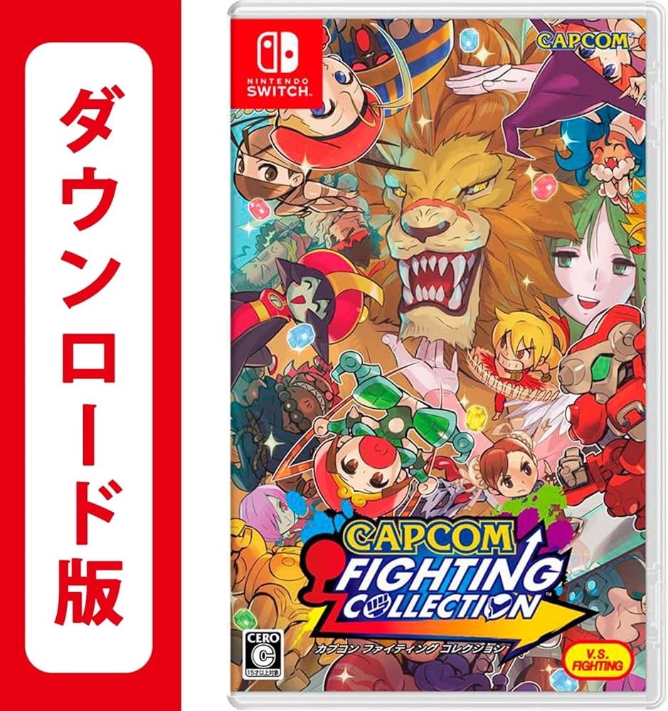 Amazon.co.jp: カプコン ファイティング コレクション|オンライン