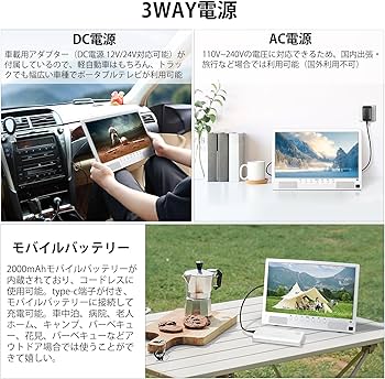 Amazon | ポータブルテレビ 録画機能付き テレビ小型 14.1インチ 極軽