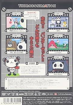 Amazon.co.jp: パンダーゼット THE ROBONIMATION 5 [DVD] : 神戸守