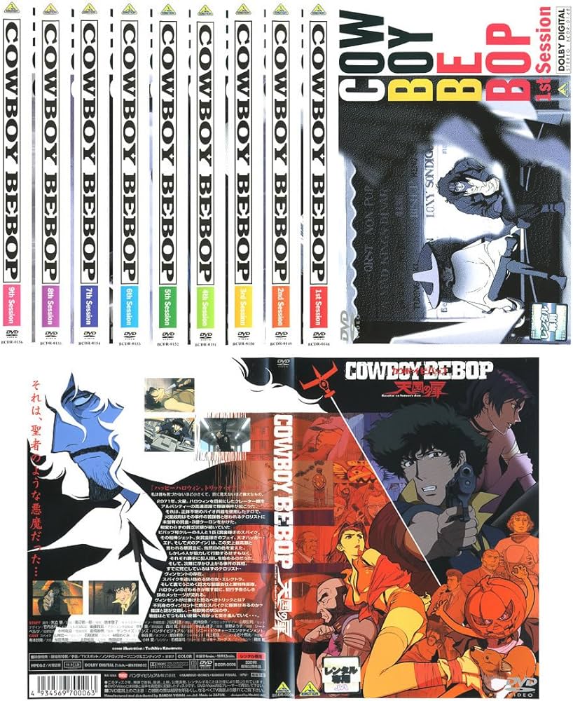 Amazon.co.jp: COWBOY BEBOP カウボーイ ビバップ 全9巻+天国の扉