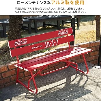 Amazon.co.jp: ペニージャパン(Penny Japan) コカ・コーラ アルミ