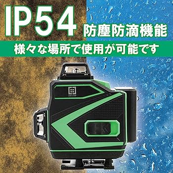 Amazon | ONESTEP レーザー墨出し器 4x360° グリーン レベルレーザー