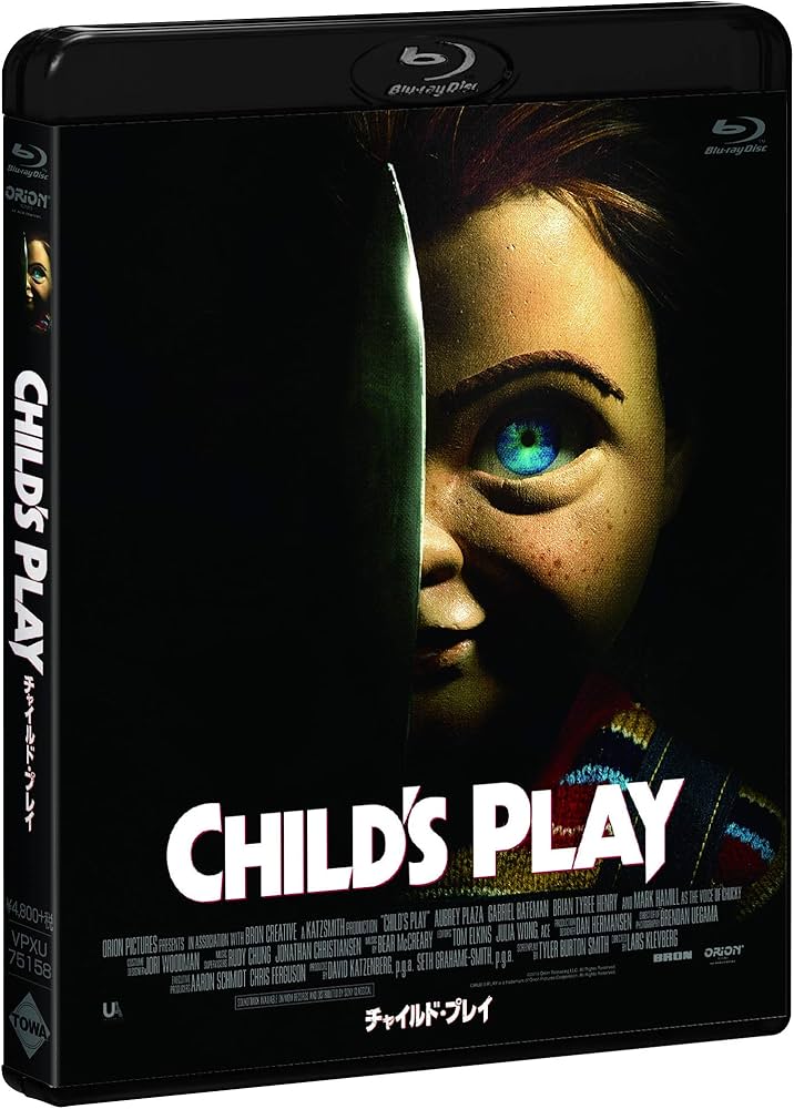 Amazon.co.jp: チャイルド・プレイ[Blu-ray] : オーブリー・プラザ