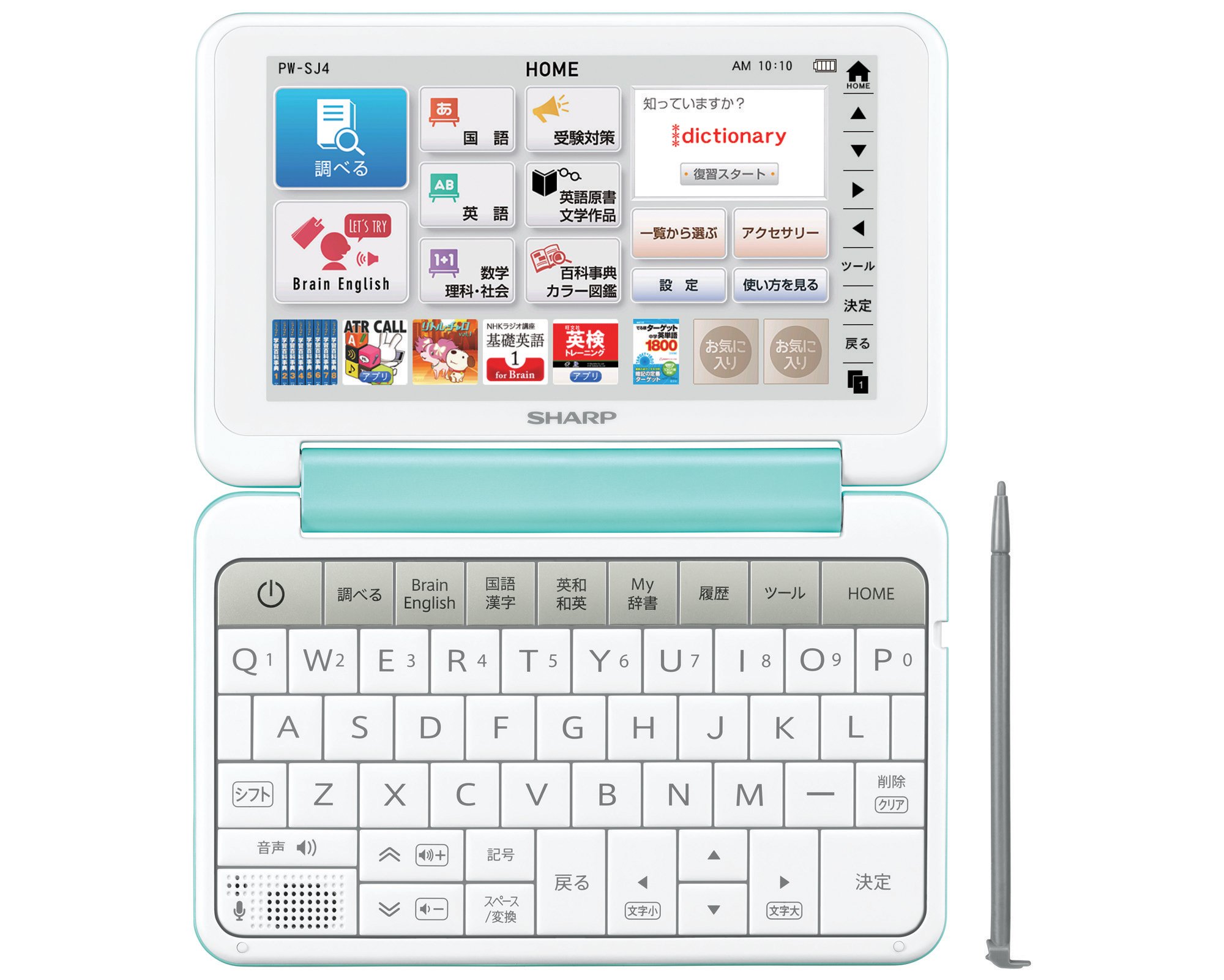 Amazon | シャープ カラ―電子辞書 Brain 中学生モデル グリーン系 PW