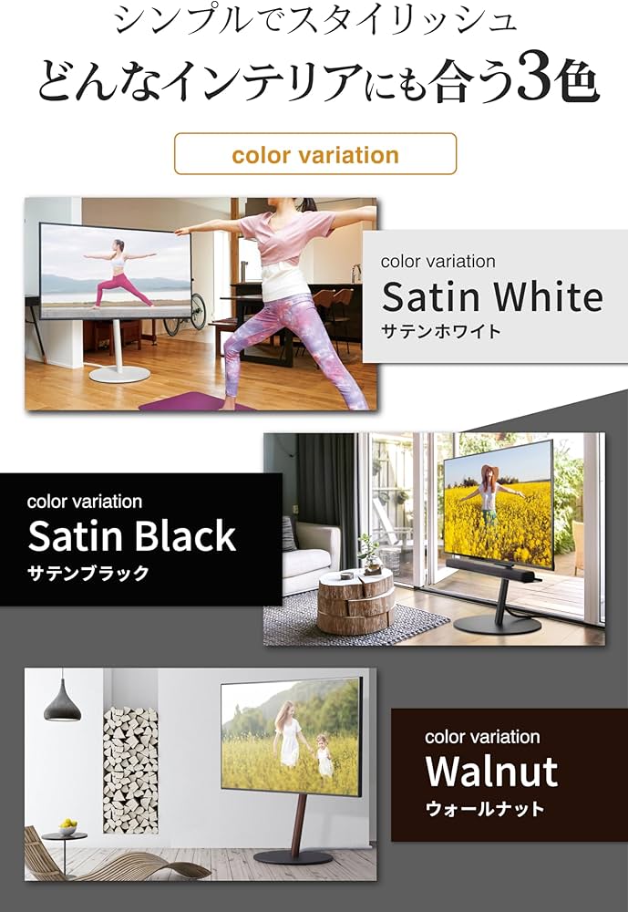 Amazon.co.jp: WALL 【デザイン賞4冠】 A2 CASTER BASE テレビスタンド