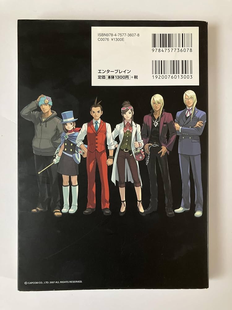 Amazon.co.jp: 逆転裁判4公式ガイドブック : ファミ通書籍編集部: 本
