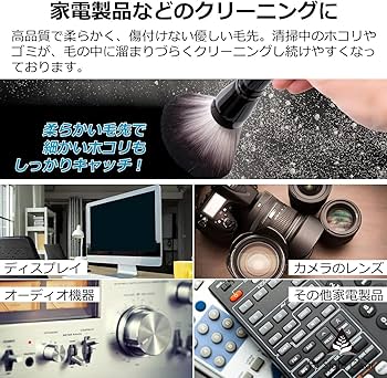 Amazon.co.jp: 除電ブラシ クリーニングブラシ 2種セット「ガンプラ