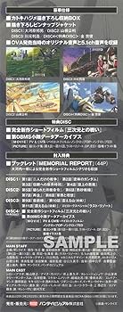 Amazon.co.jp: 機動戦士ガンダム/第08MS小隊 Blu-ray メモリアル