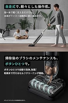 Amazon.co.jp: Anker MACH (マッハ) V1 Ultra (コードレス水拭き掃除機