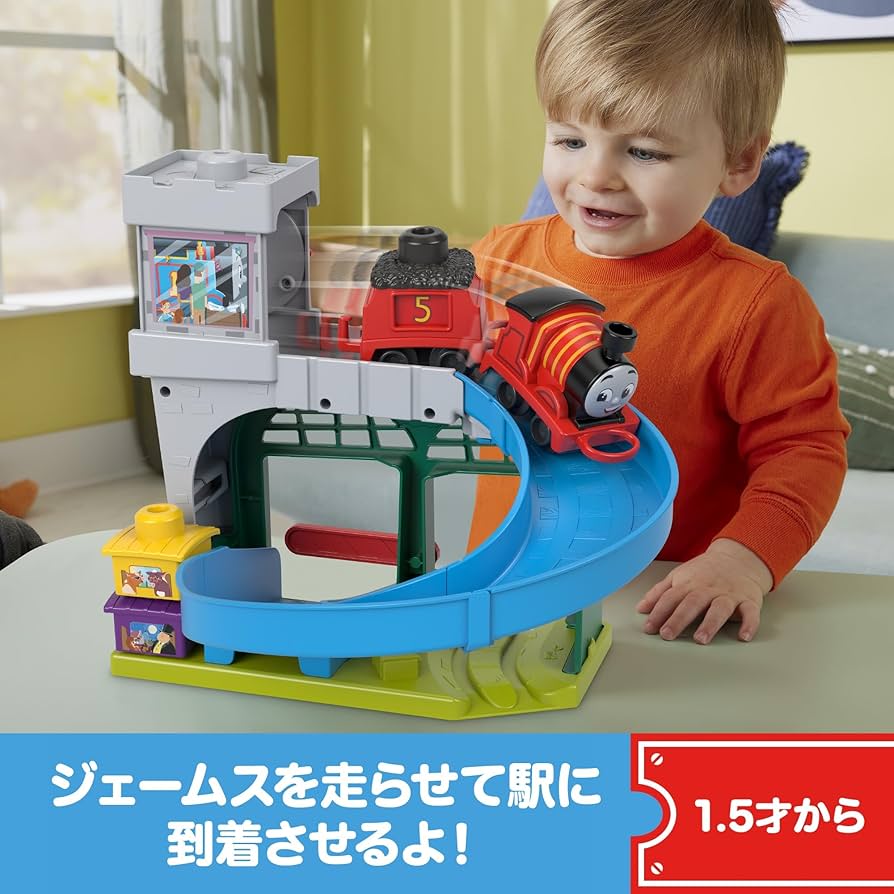 Amazon | きかんしゃトーマス(Thomas) 1.5才からのマイファースト