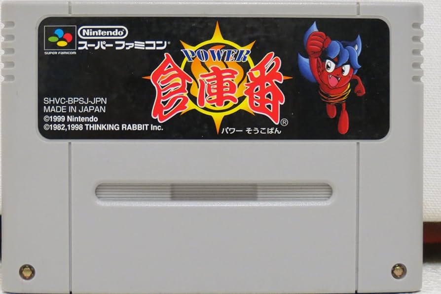 Amazon.co.jp: POWER倉庫番 [SUPER FAMICOM]: ミュージック