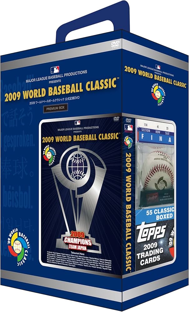 Amazon.co.jp: 2009 WORLD BASEBALL CLASSICTM 公式記録DVD (5000限定