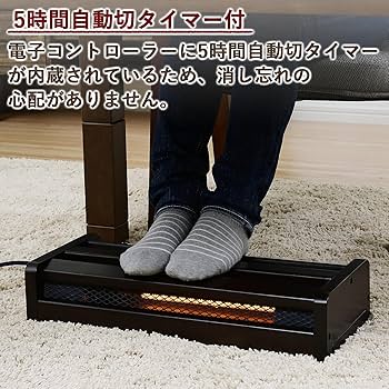 Amazon.co.jp: メトロ 木枠フットヒーター 幅83cm×奥行22cm×高さ11cm 2