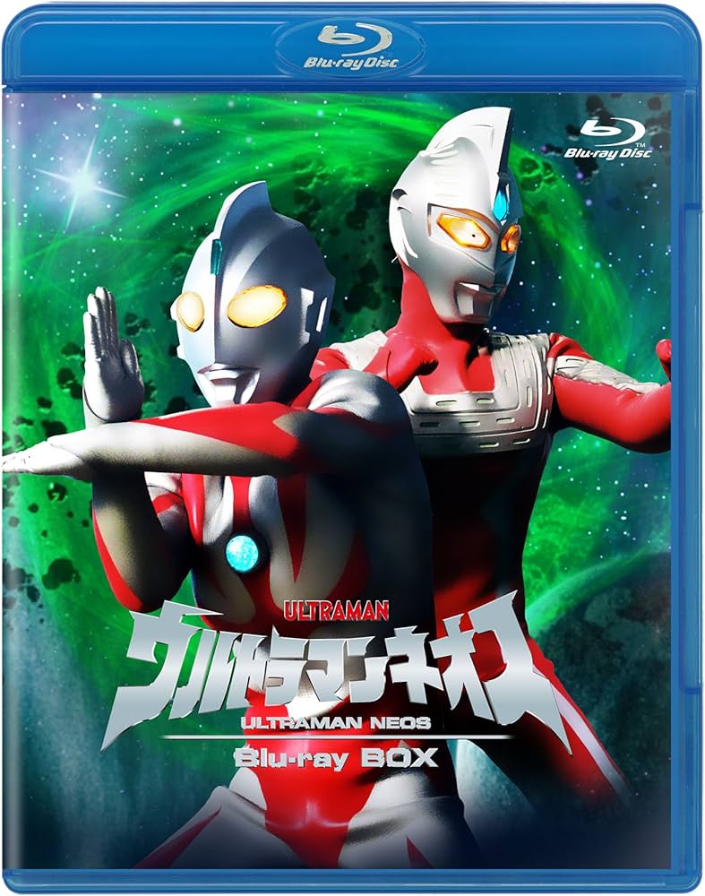 Amazon.co.jp: ウルトラマンネオス Blu-ray BOX : 高槻純, 嶋田久作