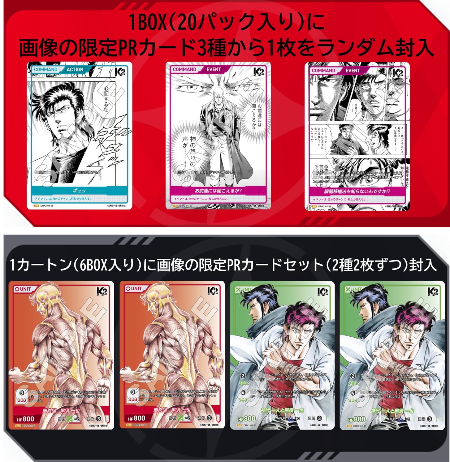 Amazon.co.jp: TCG K2 DIVINE CROSS 20パック入りBOX : おもちゃ