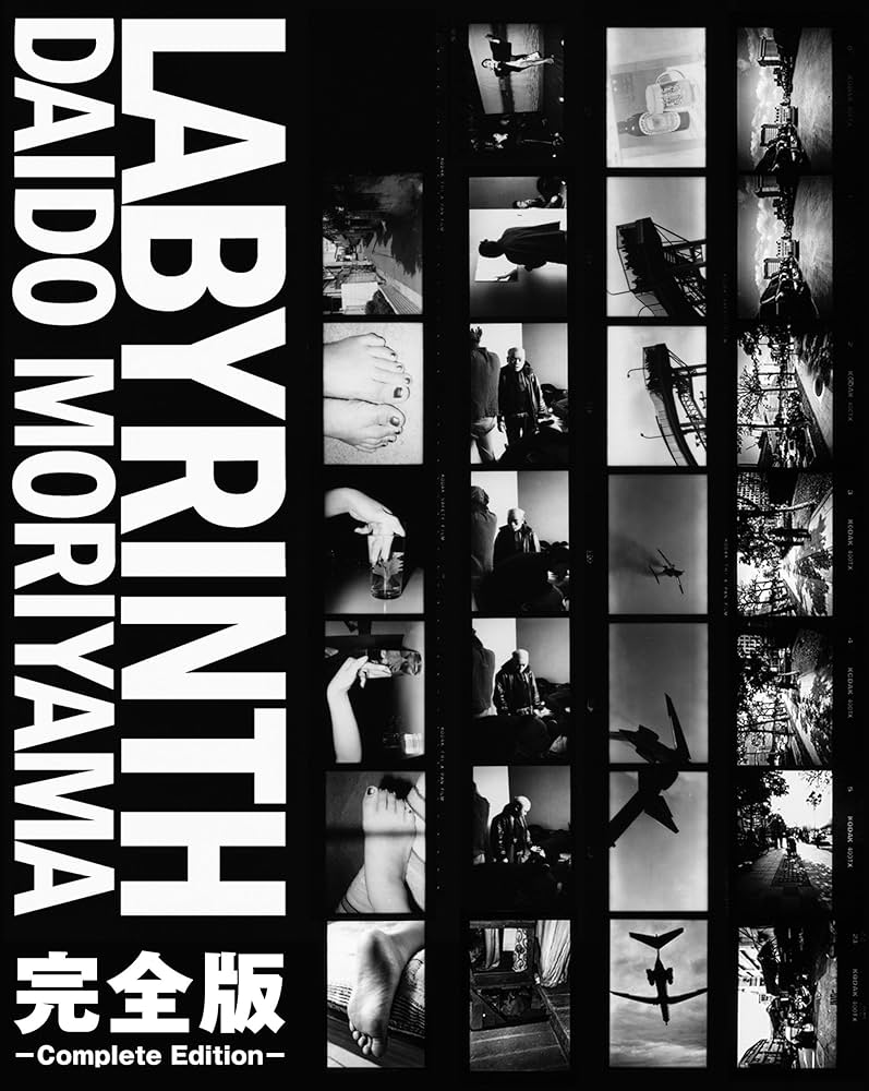 LABYRINTH -Complete Edition- | Daido Moriyama, Daido Moriyama