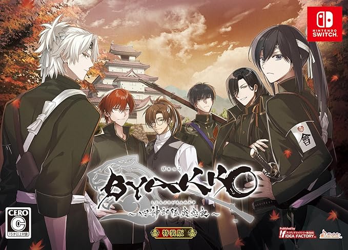 買取】QuinRose（クインロゼ）ゲームソフト | BL・乙女向け宅配買取