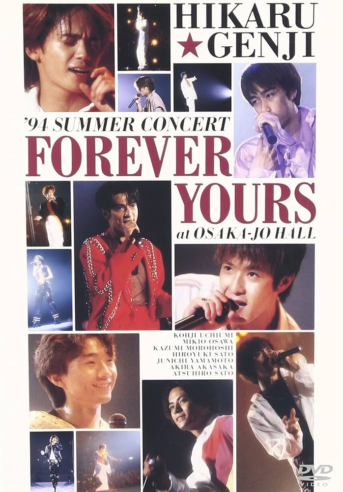 Amazon.co.jp: SUMMER CONCERT'94 FOREVER YOURS at OSAKAJO HALL [DVD