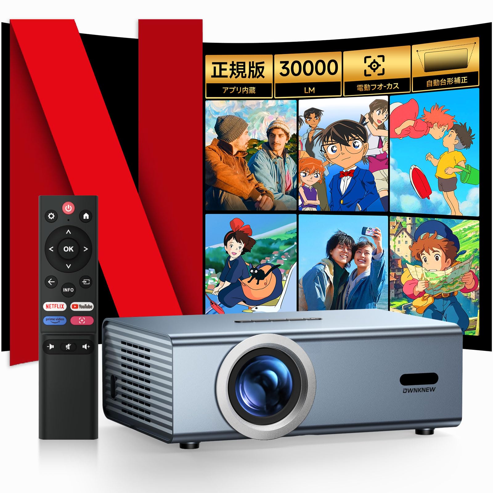 Amazon.co.jp: 【公式Netflix認証・APP利用可能・モバイルTV・DoIby
