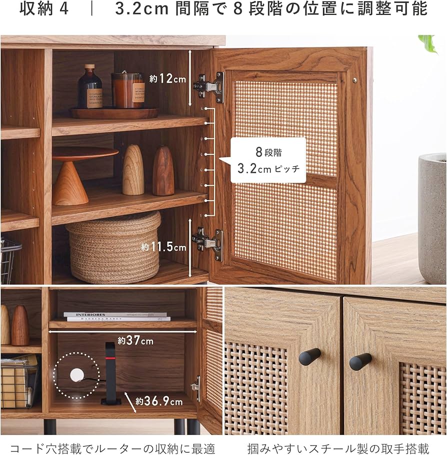 Amazon.co.jp: VENTOTA キャビネット 120cm幅 サイドボード リビング