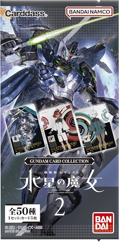 Amazon.co.jp: バンダイ (BANDAI) GANDAM CARD COLLECTION 機動戦士