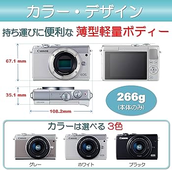 Amazon | Canon ミラーレス一眼カメラ EOS M100 ボディー(ホワイト