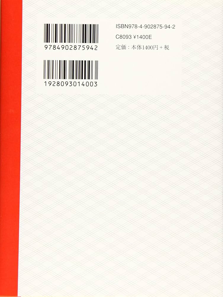 Amazon.co.jp: ばけもんをひとくち (子どもに贈る昔ばなし 17) : 東京5