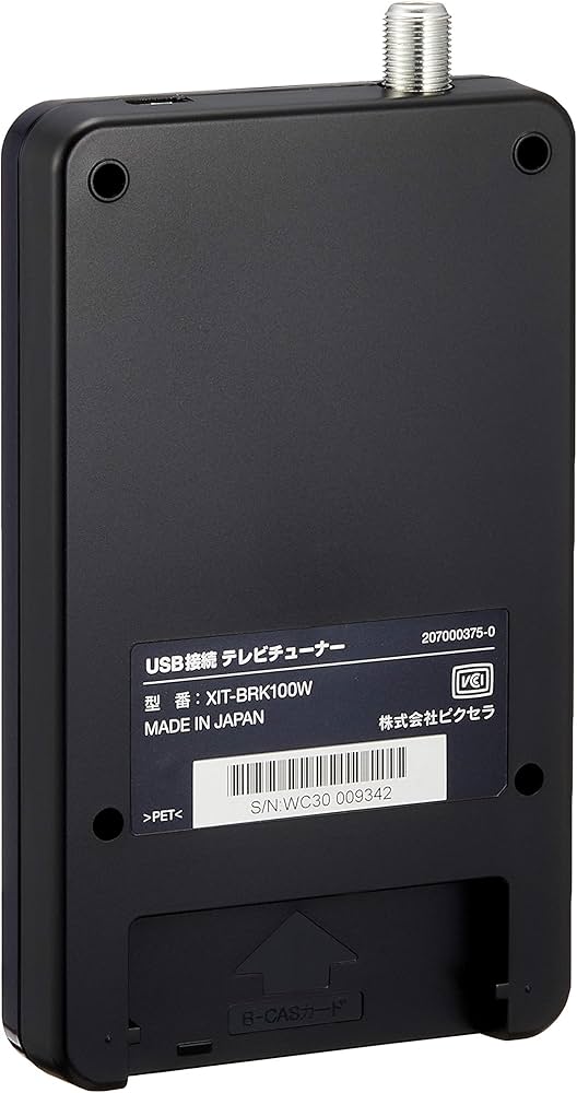 Amazon | ピクセラ Xit Brick 地上/BS/110度CSデジタル放送対応 USB