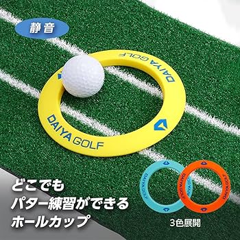 Amazon | ダイヤゴルフ(DAIYA GOLF) ダイヤパターホールカップ ゴルフ