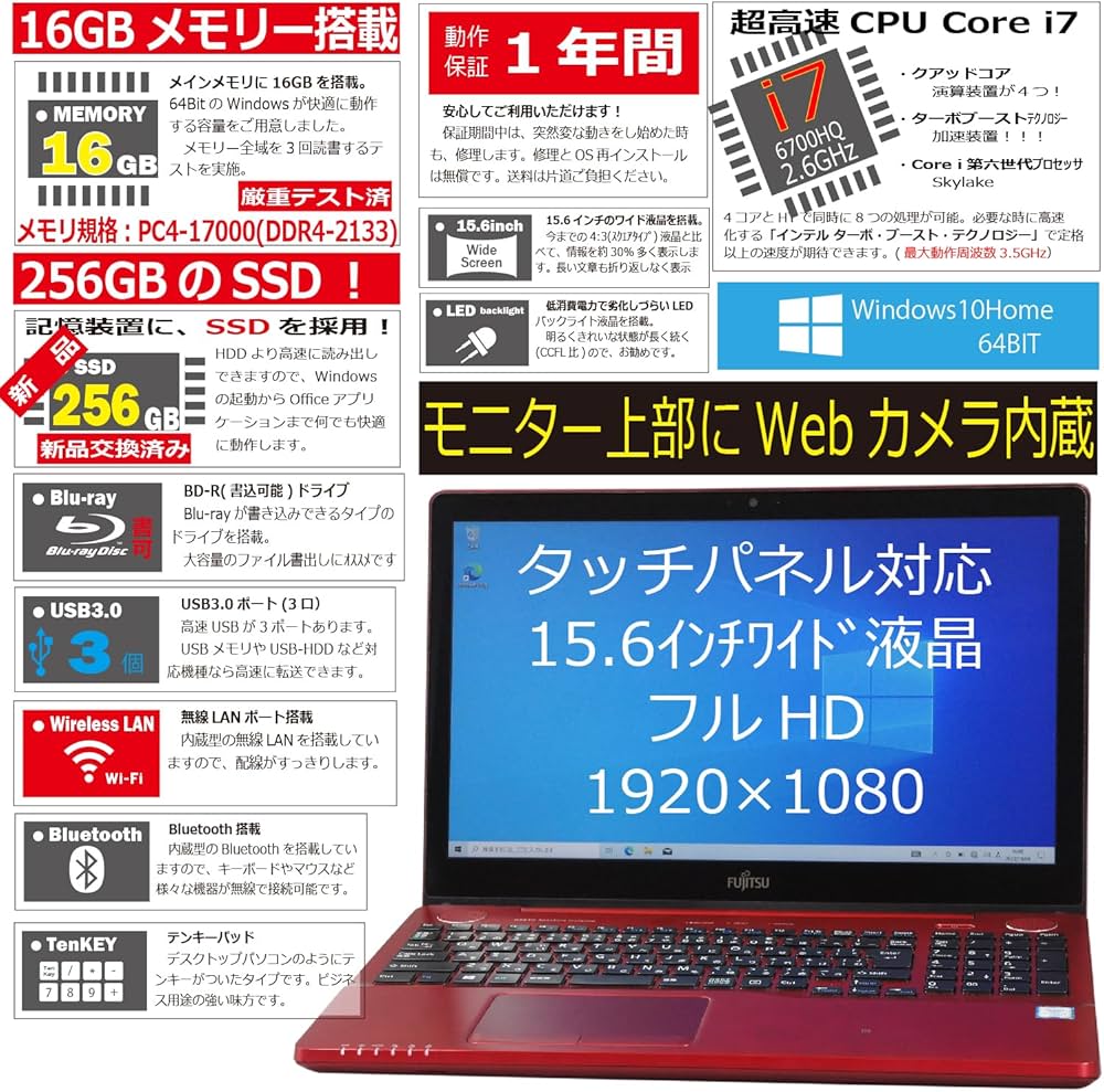 Amazon.co.jp: 中古パソコン 富士通 LIFEBOOK AH77/Y FMVA77YRG