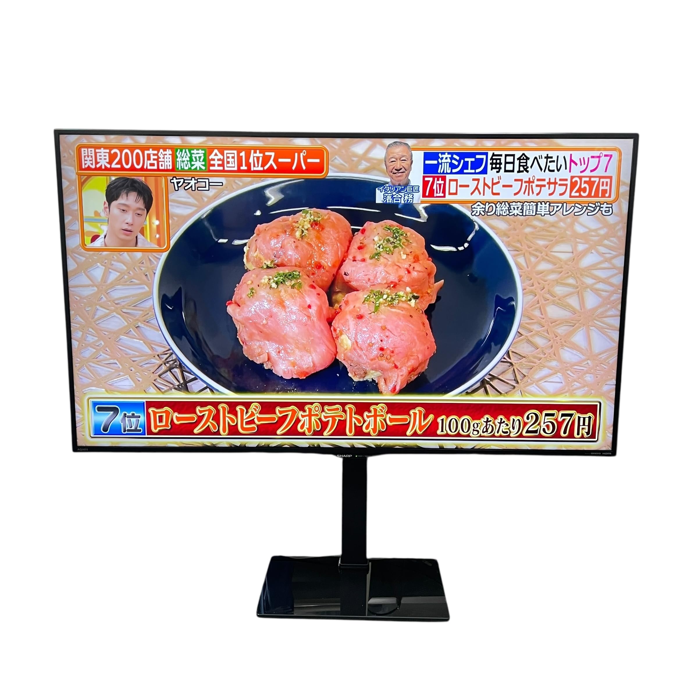 Amazon.co.jp: シャープ 50V型 4K対応液晶テレビ AQUOS LC-50U45 HDR