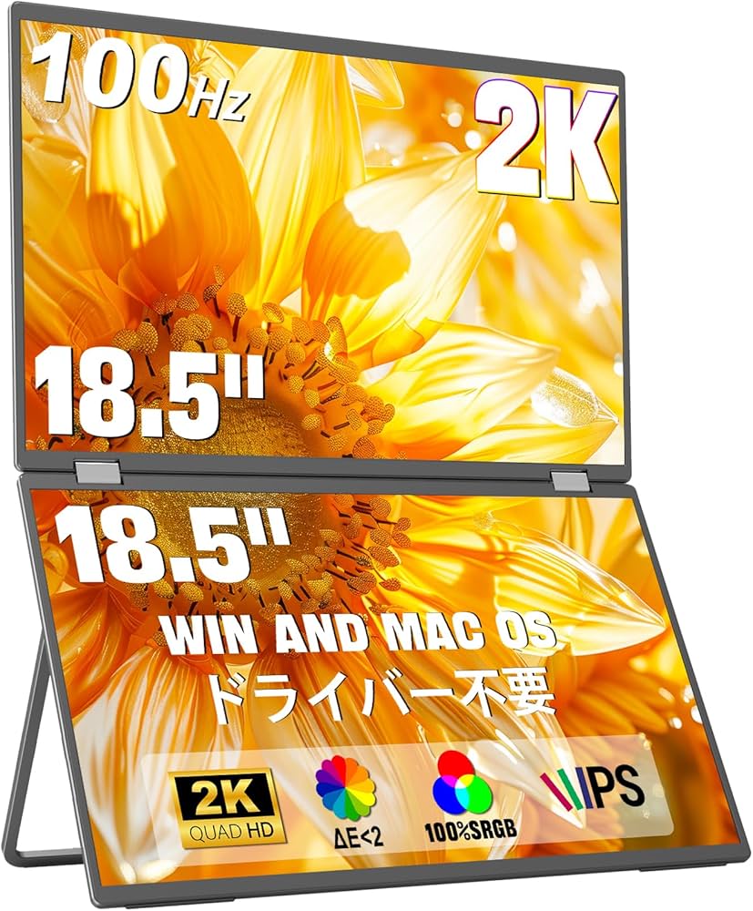 Amazon.co.jp: InnoView デュアル モバイルモニター 18.5インチ 2K