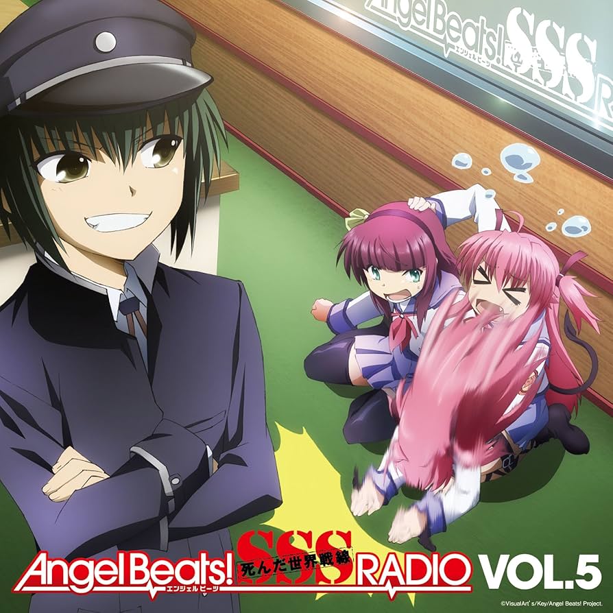 Amazon.co.jp: ラジオCD｢Angel Beats！ SSS(死んだ 世界 戦線)RADIO