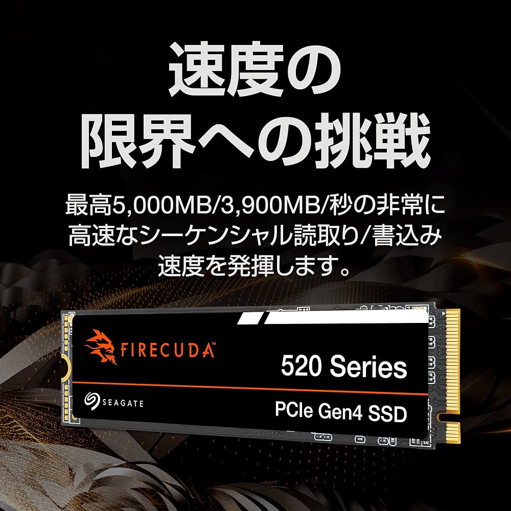 Amazon.co.jp: Seagate FireCuda 520 M.2 内蔵 SSD 【データ復旧 3年付