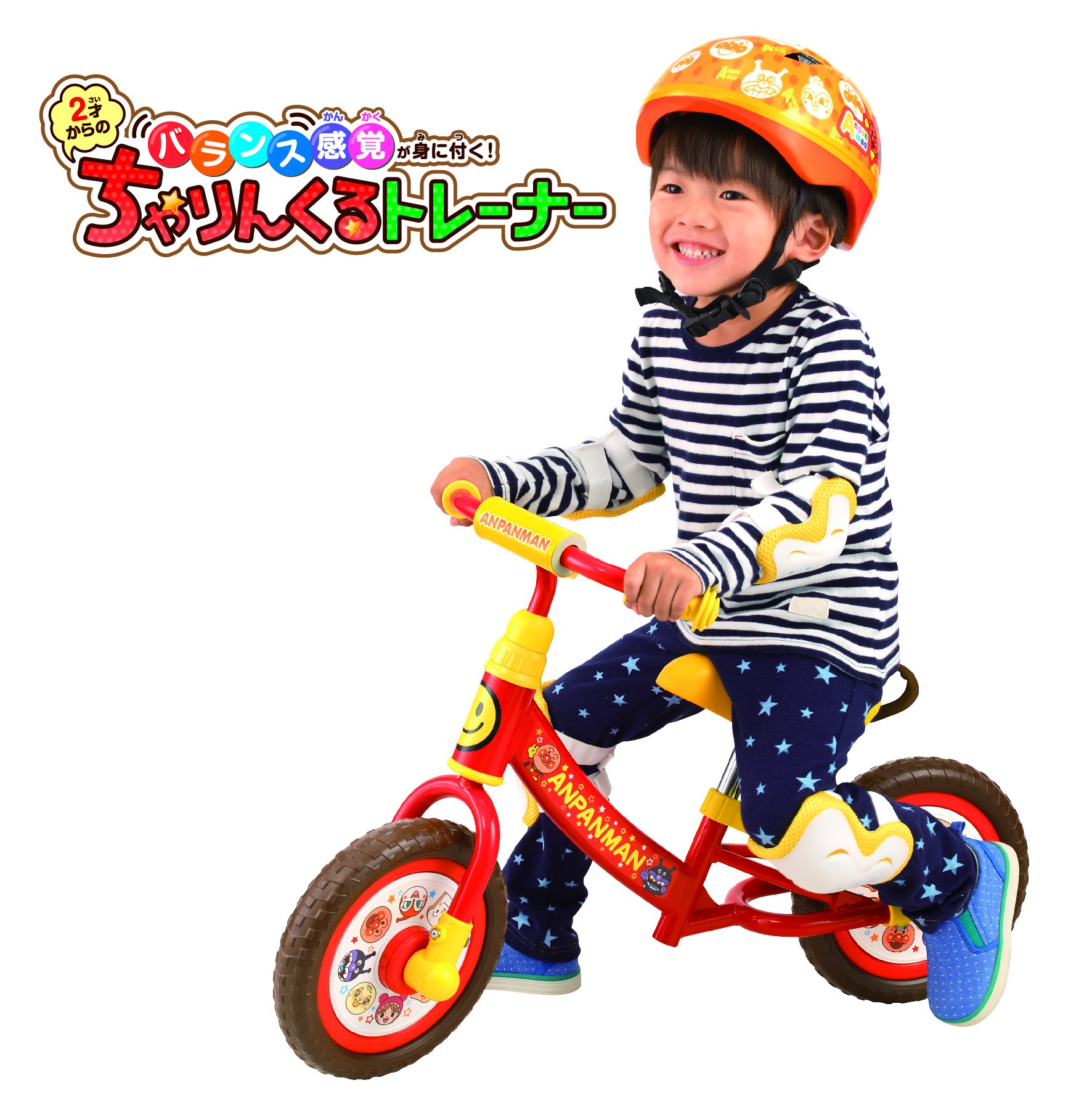 Amazon.co.jp: ちゃりんくるトレーナー それいけ! アンパンマン